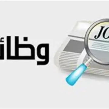 وظائف شاغرة لجميع المؤهلات براتب يصل لـ 15 ألف جنيه.. اطلع على الشروط والتخصصات